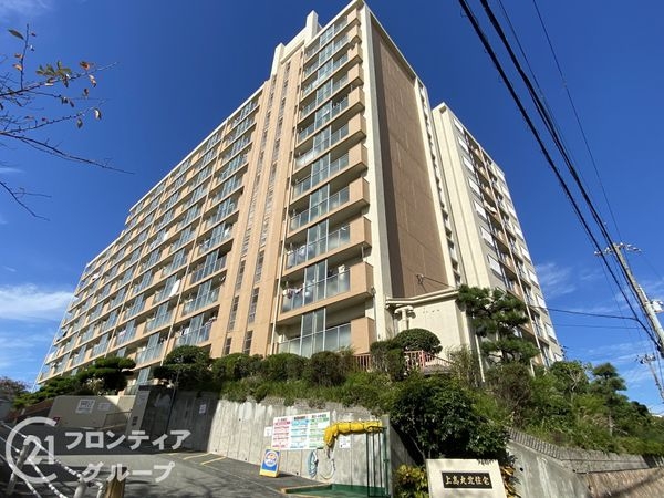 上高丸北住宅　中古マンション