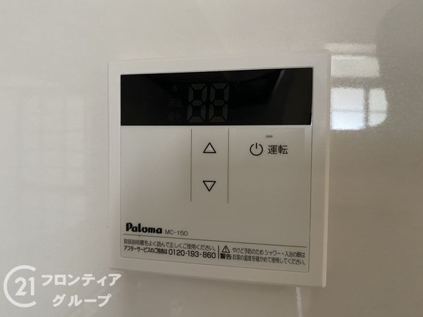 上高丸北住宅　中古マンション