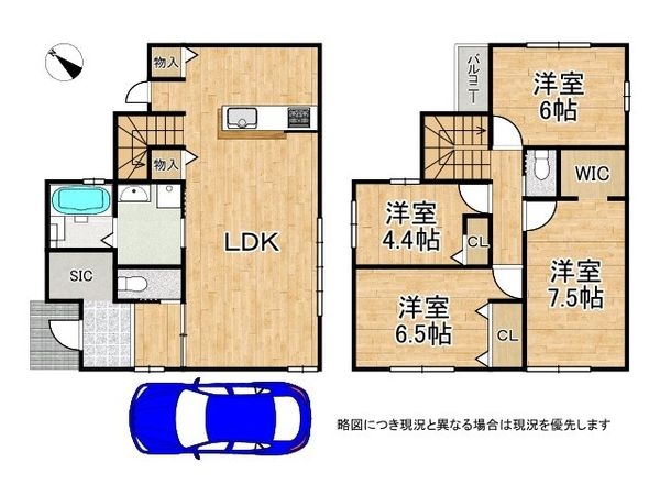 明石市大久保町山手台２丁目　新築一戸建て　1号地