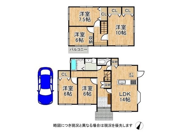神戸市西区天が岡の中古一戸建て