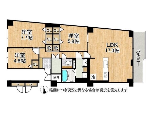 ネオコーポ明舞壱番館　中古マンション