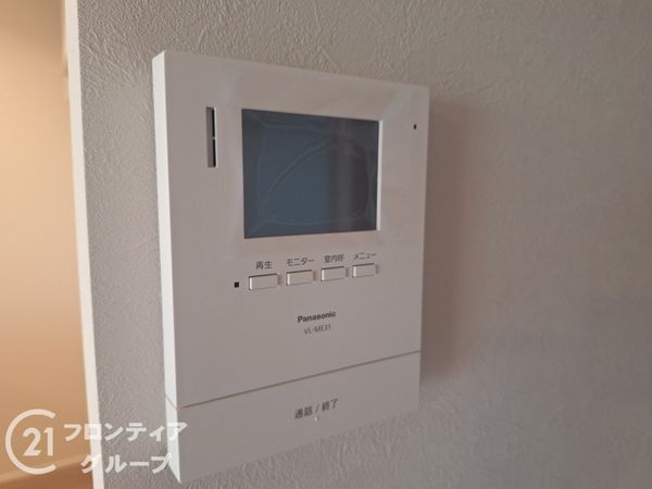 ネオコーポ明舞壱番館　中古マンション
