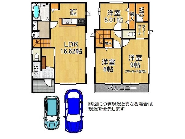 明石市西明石町５丁目　新築一戸建て　B号棟