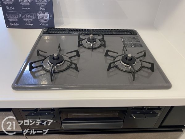 ヒルトップコートジェームス山　中古マンション