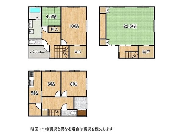 明石市西明石南町２丁目　中古一戸建て