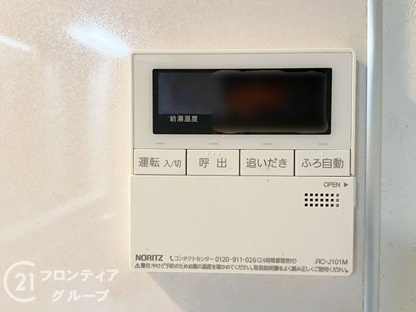 明石市西明石南町２丁目の中古一戸建て