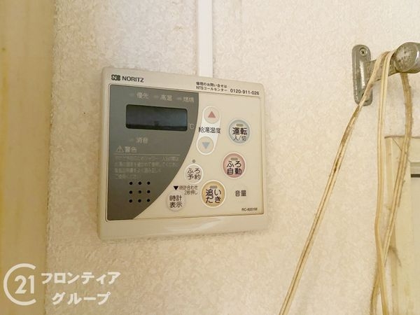 明石ハウス弐号棟　中古マンション