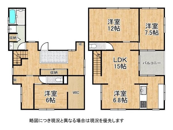 神戸市須磨区千守町２丁目の中古一戸建て