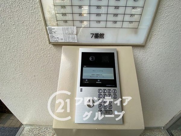 西神南ヒルズ７番館　中古マンション