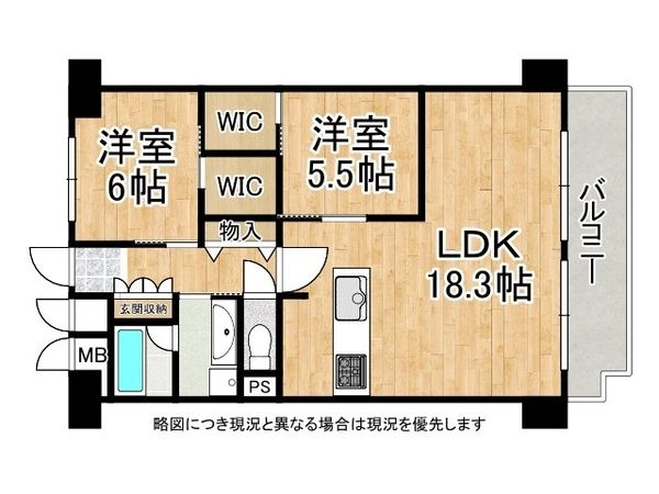 ライオンズマンション舞子　中古マンション
