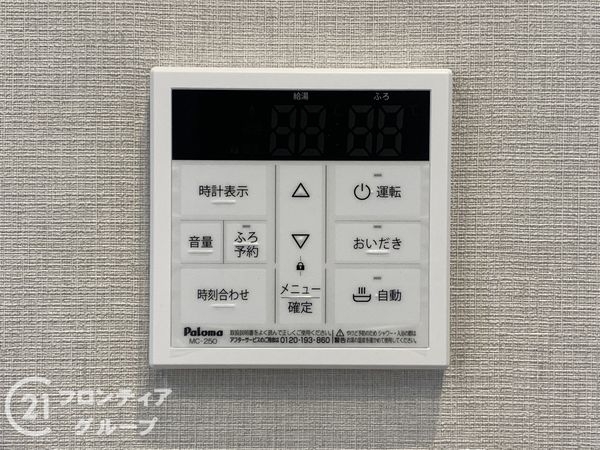 ライオンズマンション舞子　中古マンション