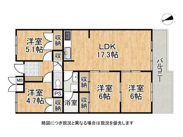ハイレジデンス朝霧　中古マンション