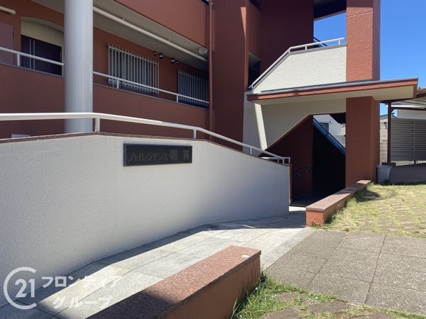ハイレジデンス朝霧　中古マンション