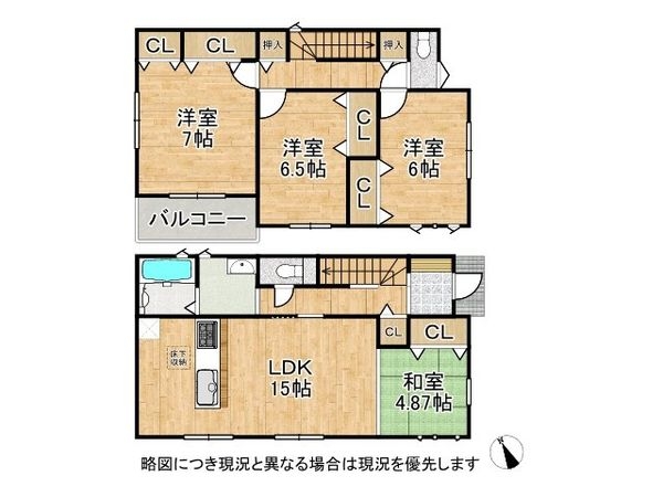 明石市大久保町山手台　新築一戸建て　第１２　2号棟