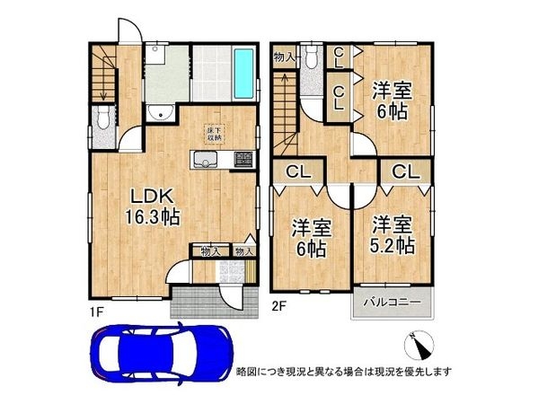 明石市大久保町大窪の中古一戸建て