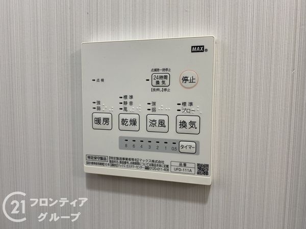 明石市大久保町大窪の中古一戸建て