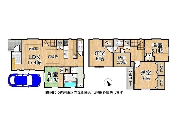 神戸市西区玉津町新方の中古一戸建て