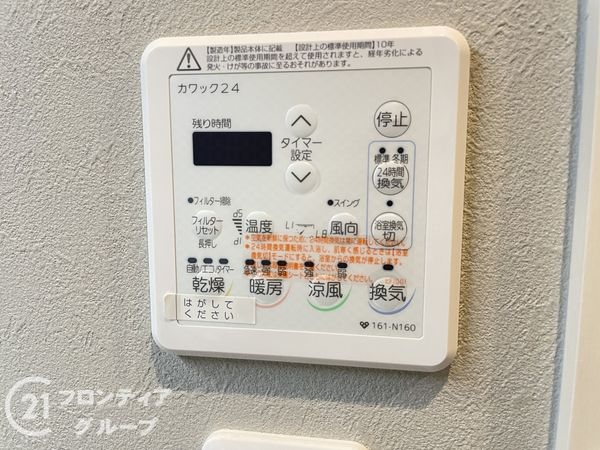 神戸市西区玉津町新方の中古一戸建て