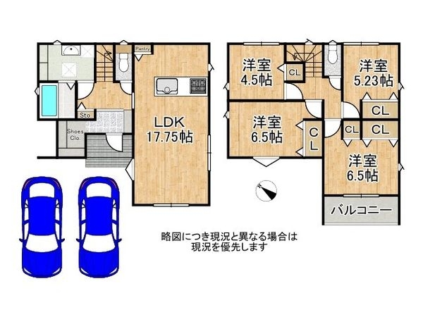 明石市大久保町谷八木　新築一戸建て