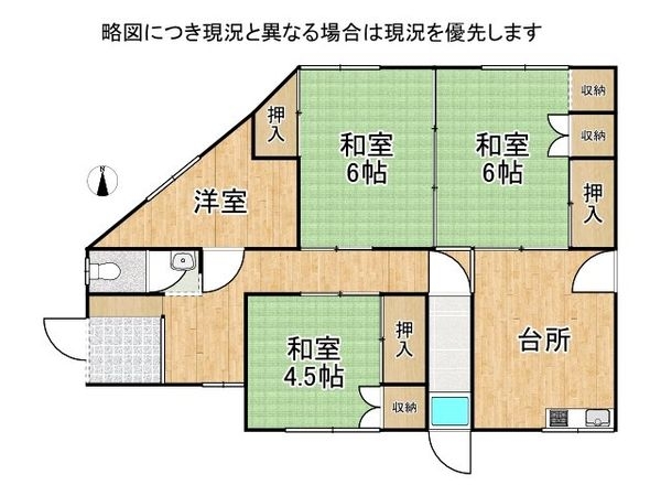 明石市大久保町谷八木　中古一戸建て