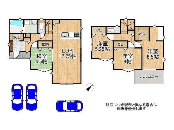 神戸市西区秋葉台２丁目　新築一戸建て　第２　全１区画