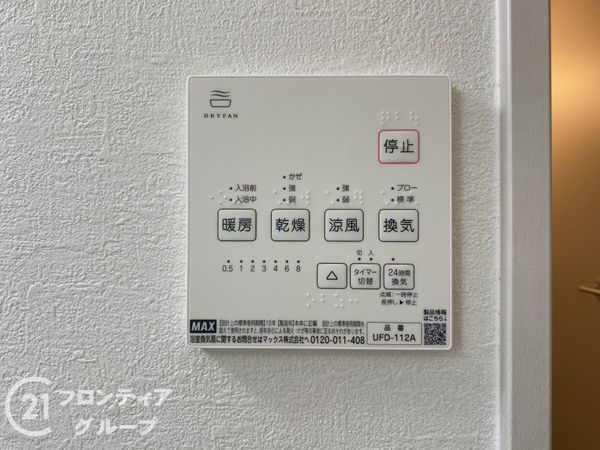 明石市魚住町西岡　新築一戸建て　１０期　１号棟