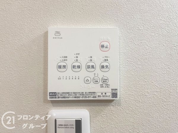 明石市田町２丁目の中古一戸建て