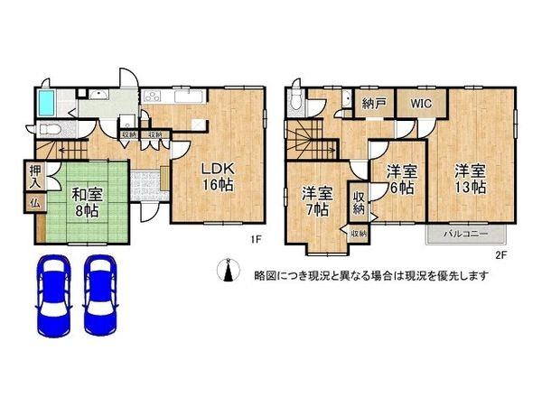 神戸市垂水区神和台３丁目　中古一戸建て