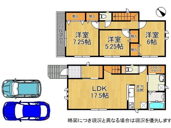 神戸市西区春日台９丁目　新築一戸建て　A号棟