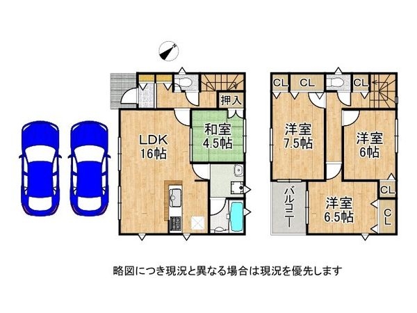 明石市北王子町　新築一戸建て　第２　6号棟