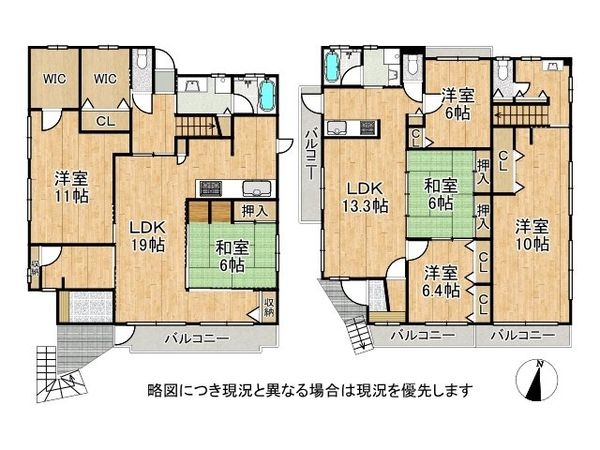 神戸市西区岩岡町古郷可　中古一戸建て