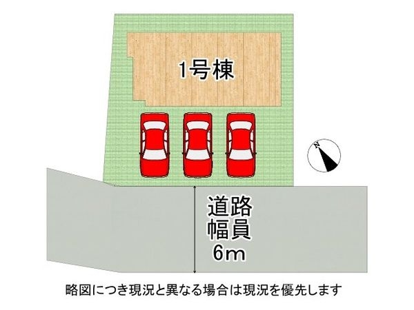 神戸市垂水区神和台３丁目　新築一戸建て　全１区画