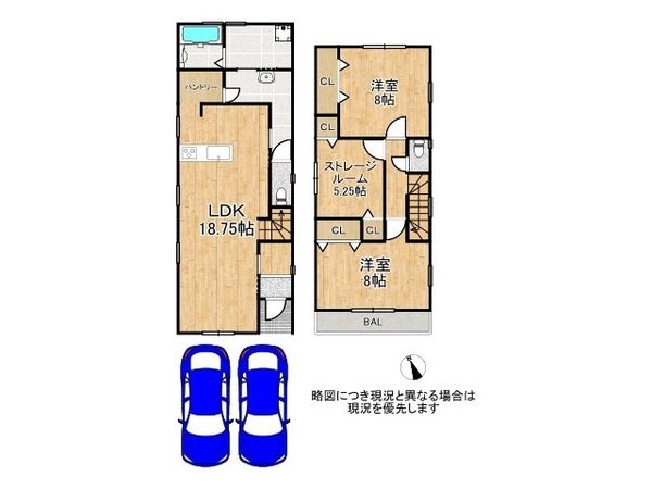 明石市大道町１丁目　新築一戸建て　２期　全１区画