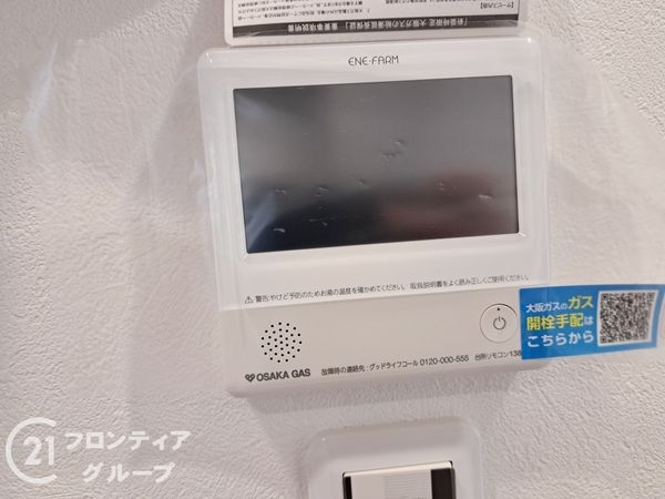神戸市須磨区神の谷５丁目　新築一戸建て　全１区画