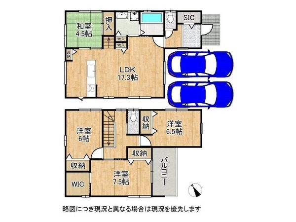 明石市二見町西二見　中古一戸建て