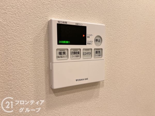 プレミスト神戸学園東町 中古マンション(その他設備)