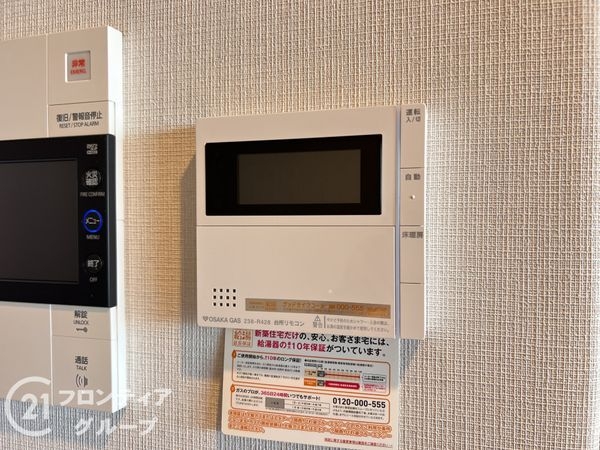 プレミスト神戸学園東町 中古マンション(その他設備)