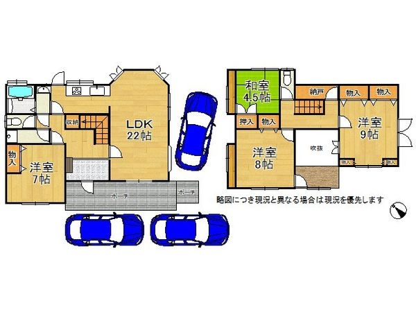 神戸市西区竜が岡５丁目の中古一戸建て