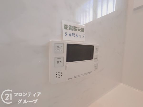神戸市西区竜が岡５丁目の中古一戸建て