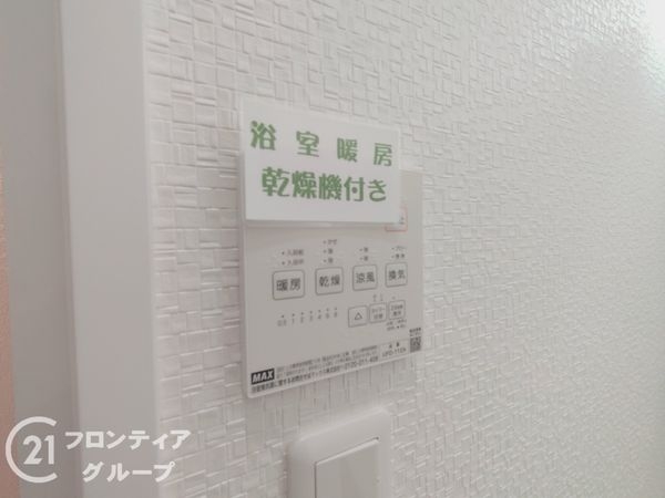 神戸市西区竜が岡５丁目の中古一戸建て