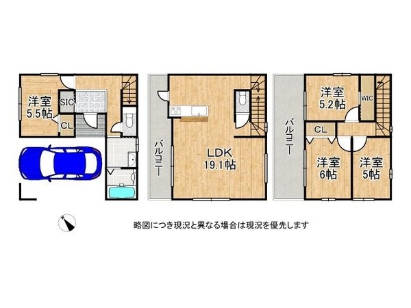 明石市西明石西町１丁目　新築一戸建て