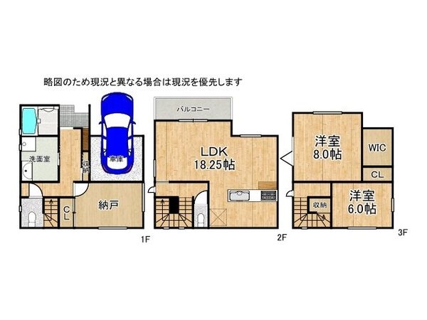 明石市野々上１丁目　新築一戸建て