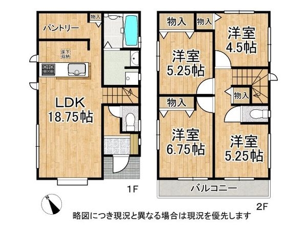明石市松が丘３丁目　新築一戸建て　A号棟