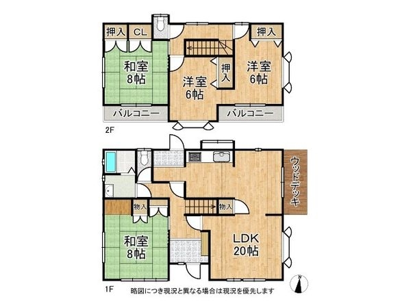神戸市垂水区塩屋町字大谷の中古一戸建て