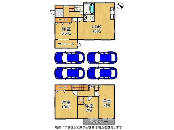 明石市貴崎３丁目の中古一戸建て
