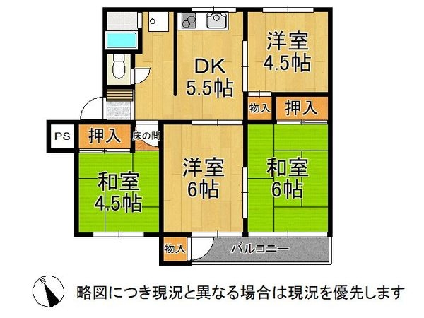 神陵台東住宅　57号棟