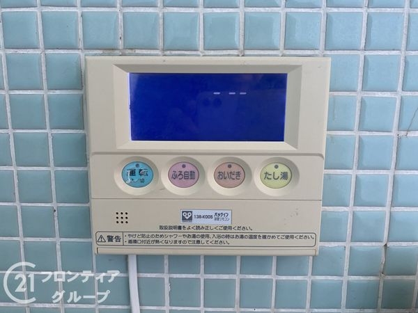 神陵台東住宅　57号棟