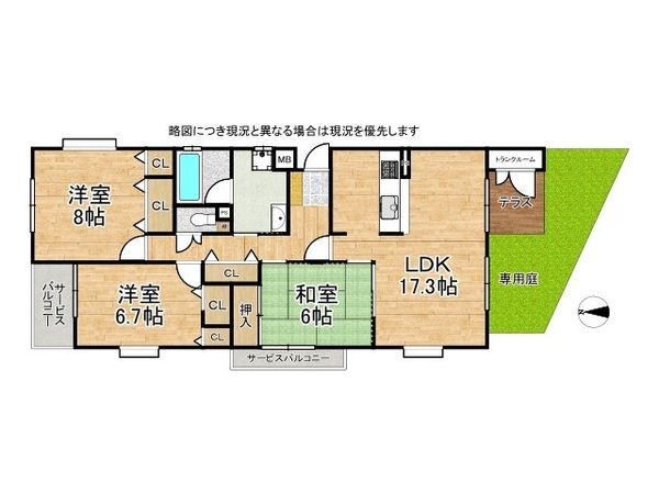 ア・ラヴリ西神南３番館　中古マンション