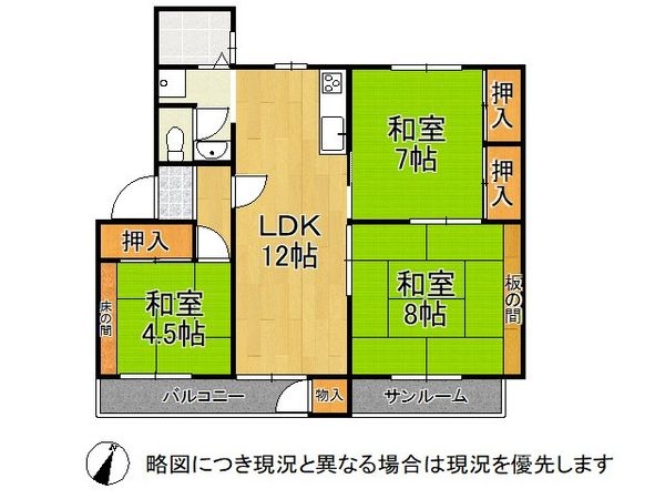 北須磨団地Ｃ１号棟　中古マンション