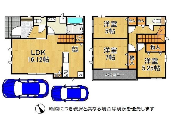明石市大久保町西島　新築一戸建て　1号棟